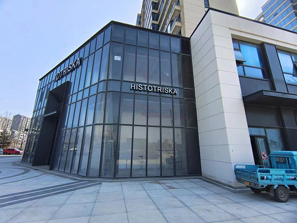 如何選擇靠譜的幕墻維修公司？